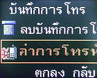 TWZ Z99 - ทีดับบลิวแซด